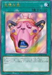 32232 B