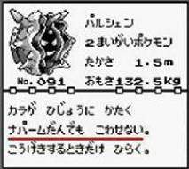 10633 B
