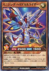 1296674 B