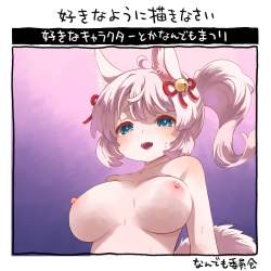 707607 B