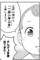 30679 B
