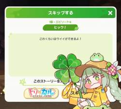 741339 B