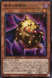 88640 B