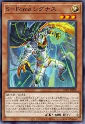 80331 B