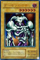1145747 B