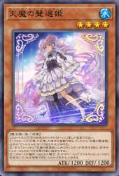 516800 B