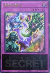 720271 B