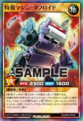 59902 B