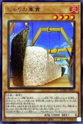 146541 B