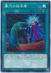 49070 B