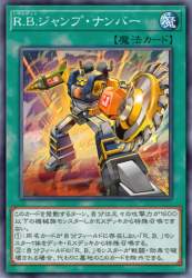 81094 B