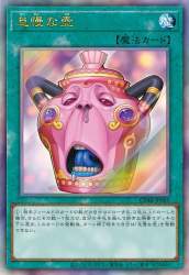 155367 B