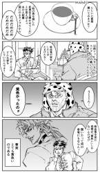 143869 B