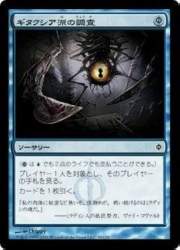 91001 B