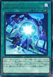 145077 B