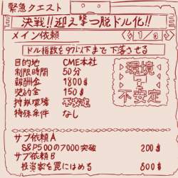 109541 B