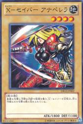 655343 B