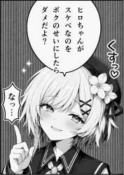 2318736 B