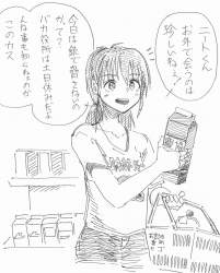 442604 B