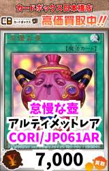 2973464 B