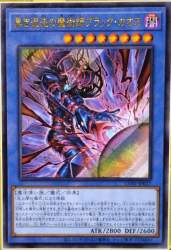 119886 B
