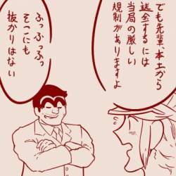 74857 B