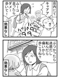 76371 B