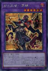 794692 B