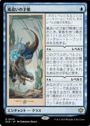 347043 B