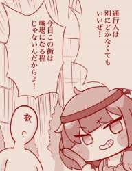 76554 B