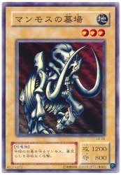 66732 B