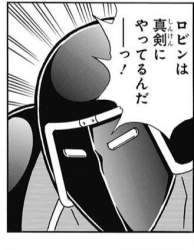 29065 B
