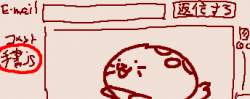 13475 B