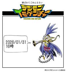 264334 B