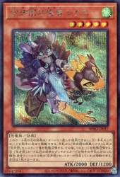 1108426 B