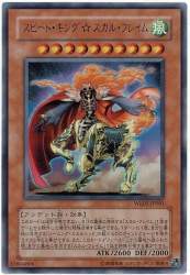 88866 B
