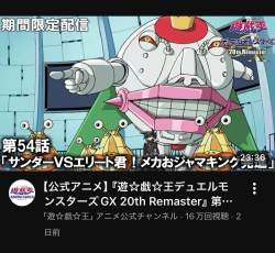 425090 B