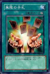 85492 B