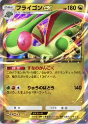 366274 B