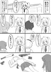530568 B