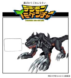 802444 B