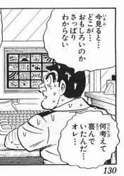 154390 B