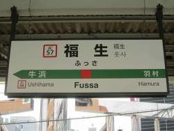 276046 B