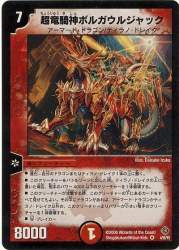 83190 B
