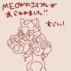 80333 B