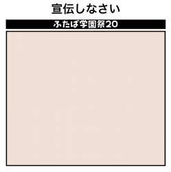 24675 B