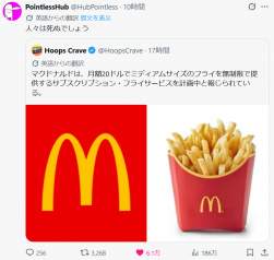 291636 B