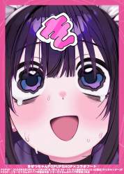 380072 B