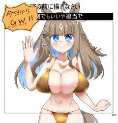 510685 B