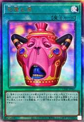 212924 B